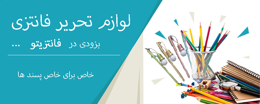 بزودی